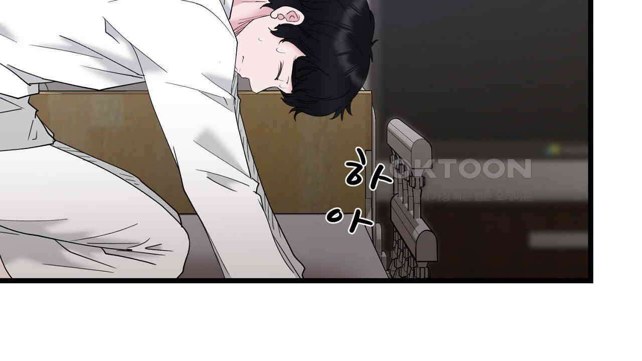 위험한 46화 53