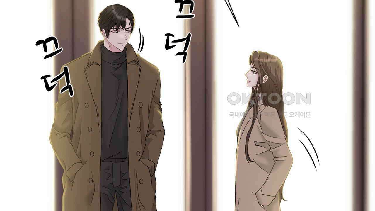 위험한 46화 57