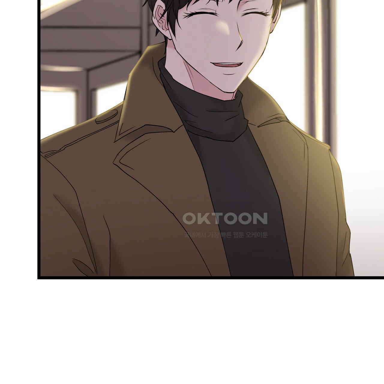 위험한 46화 60