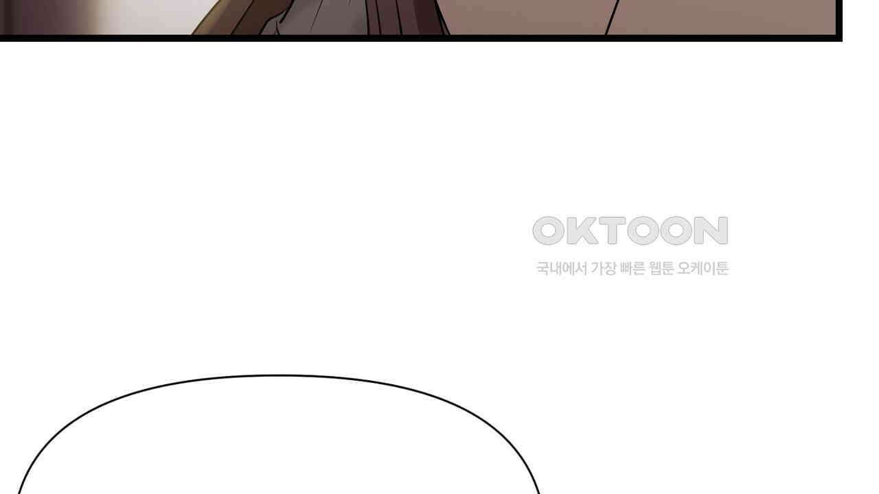 위험한 46화 63