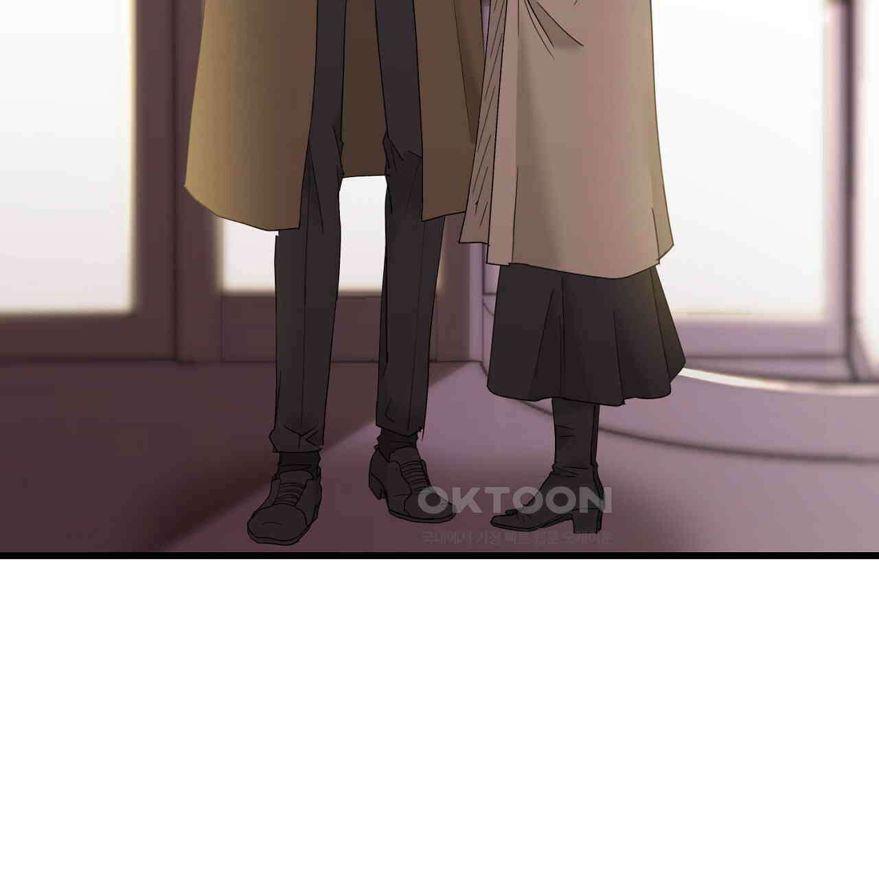 위험한 46화 71