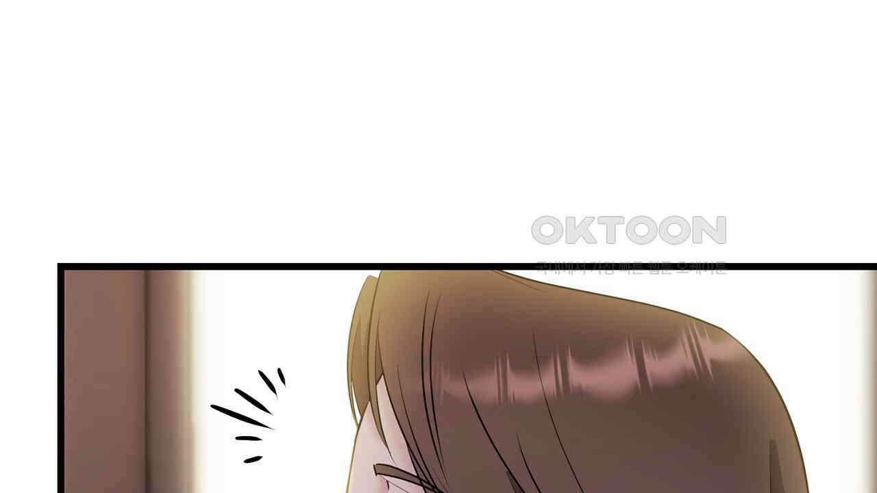 위험한 46화 72