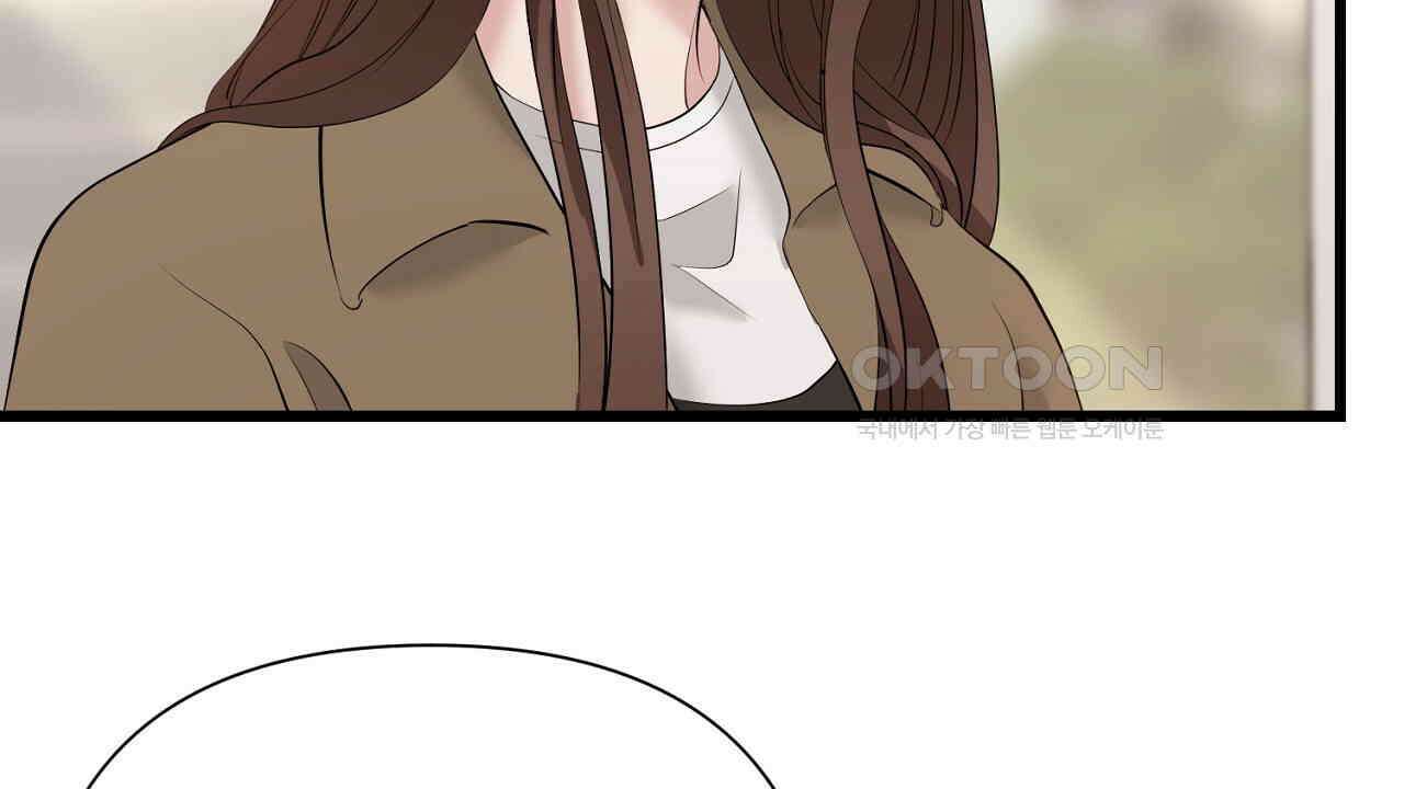 위험한 46화 88