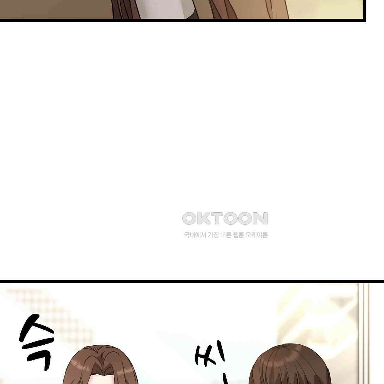 위험한 46화 127