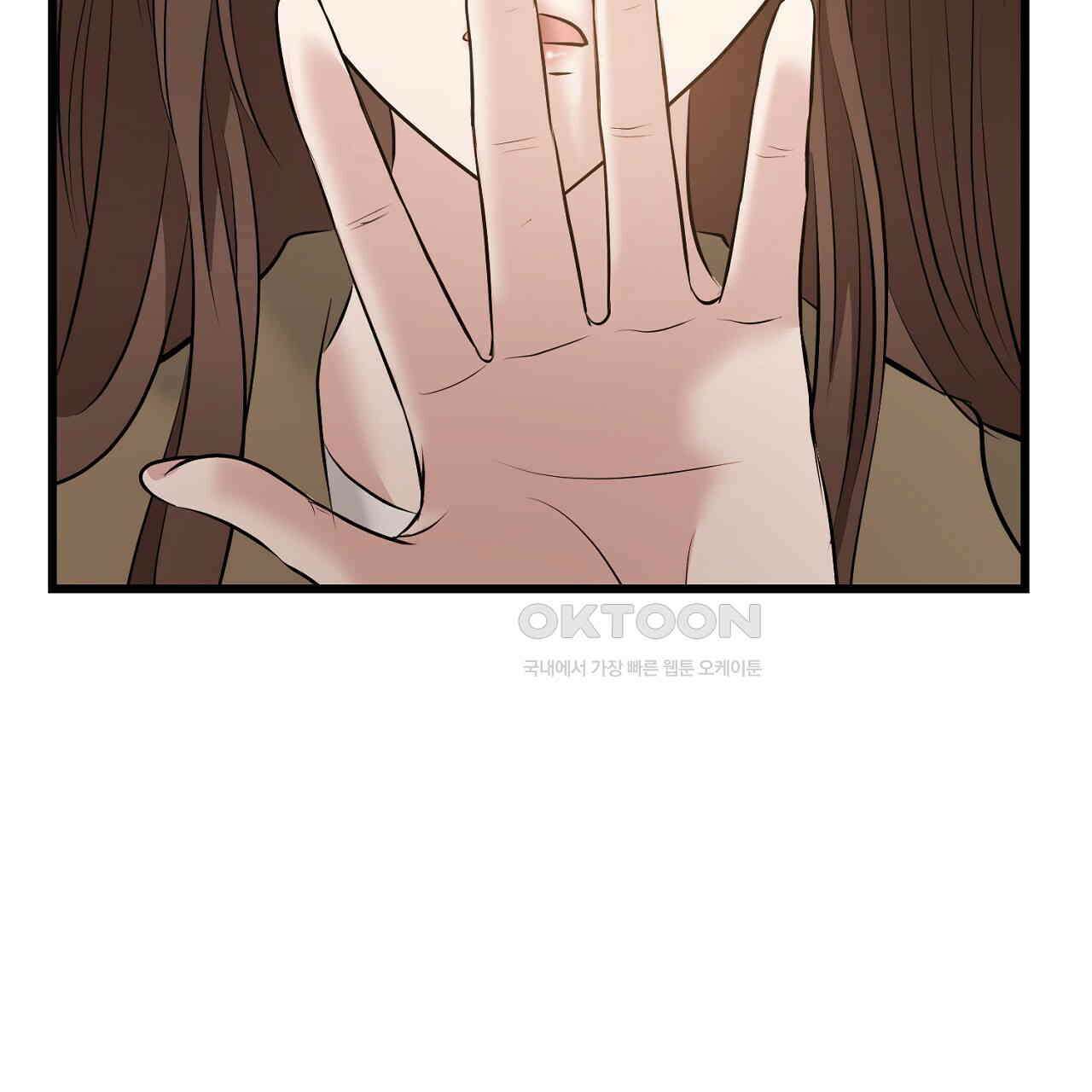 위험한 46화 131