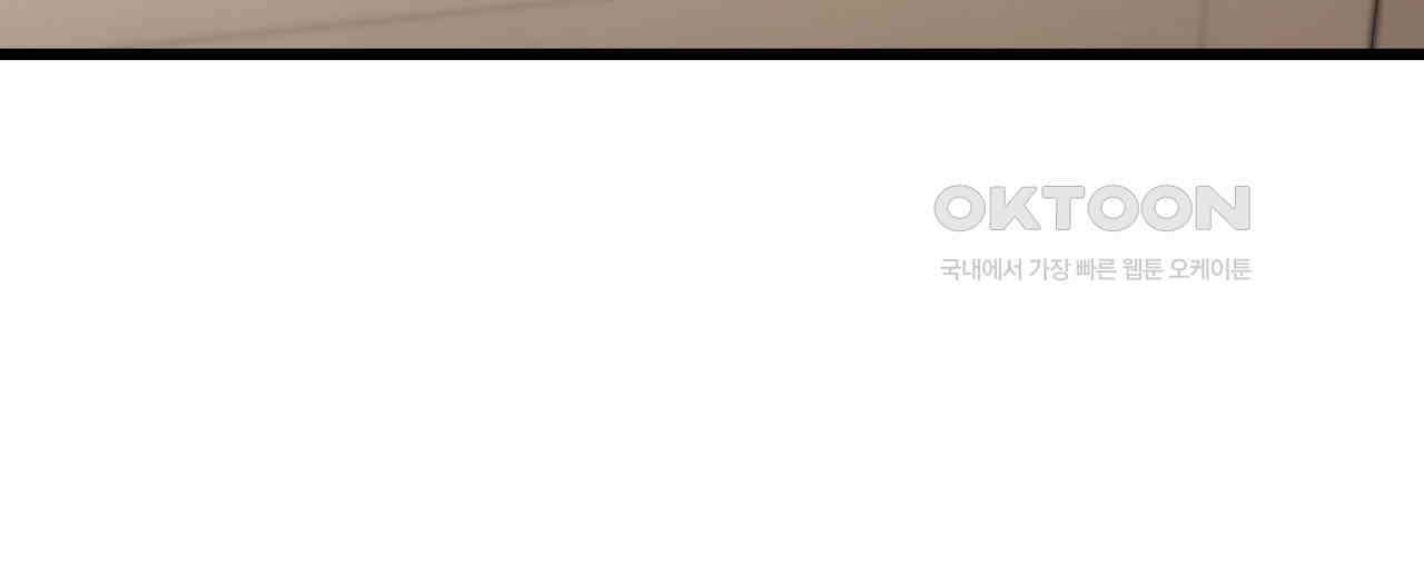 위험한 46화 139