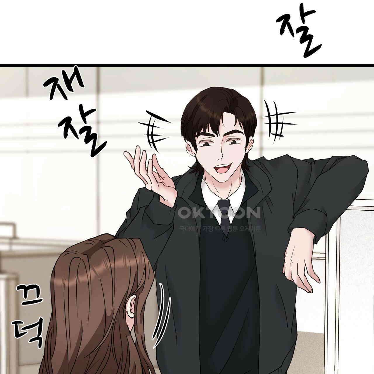 위험한 46화 152
