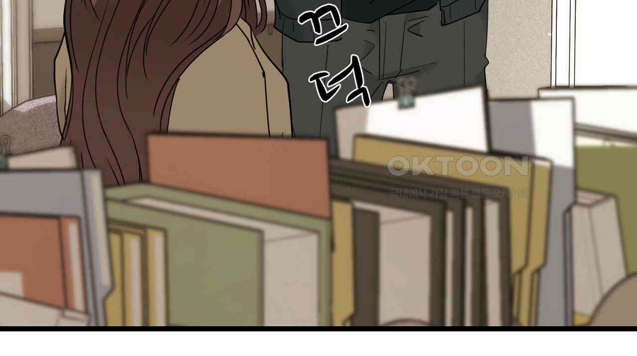 위험한 46화 153