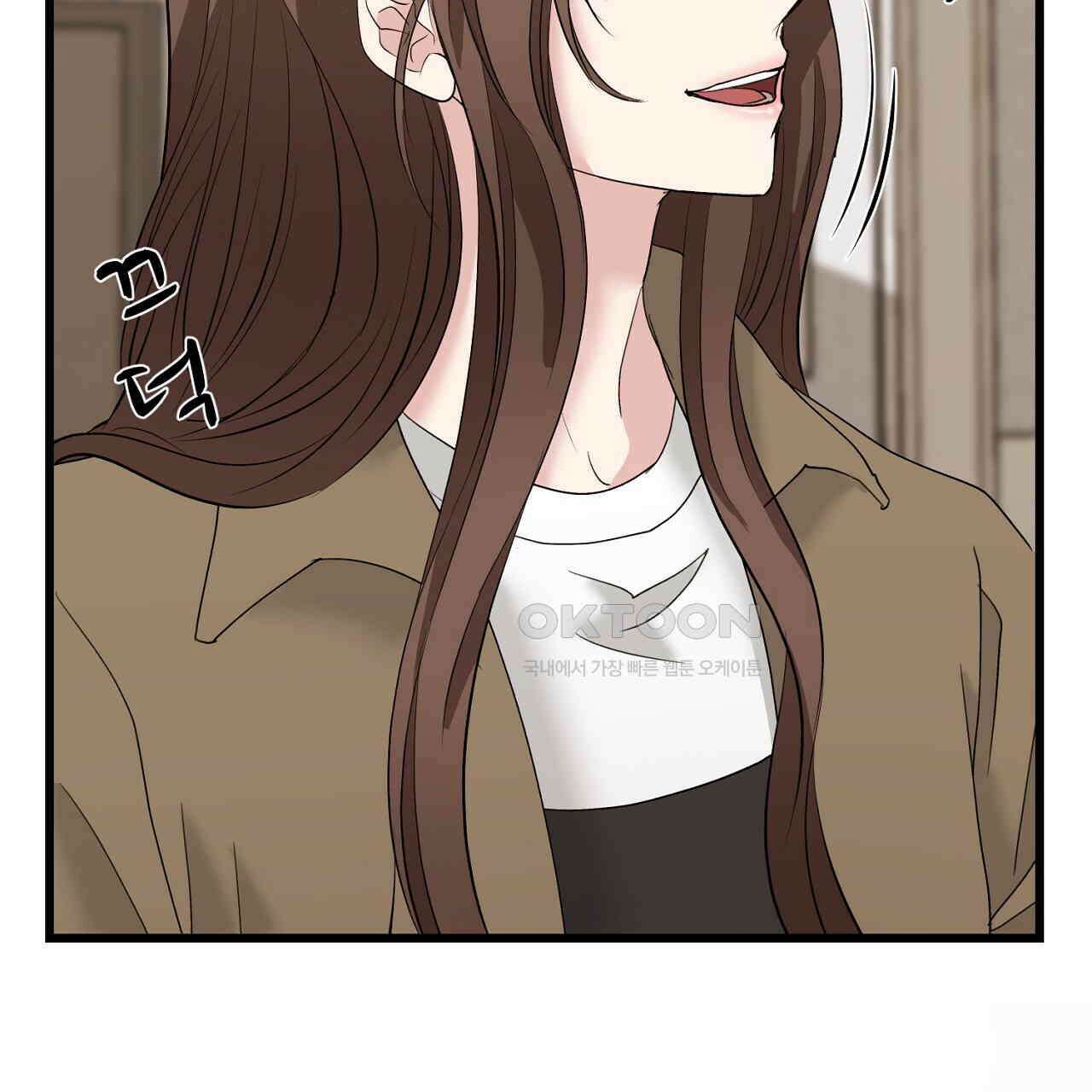위험한 46화 158