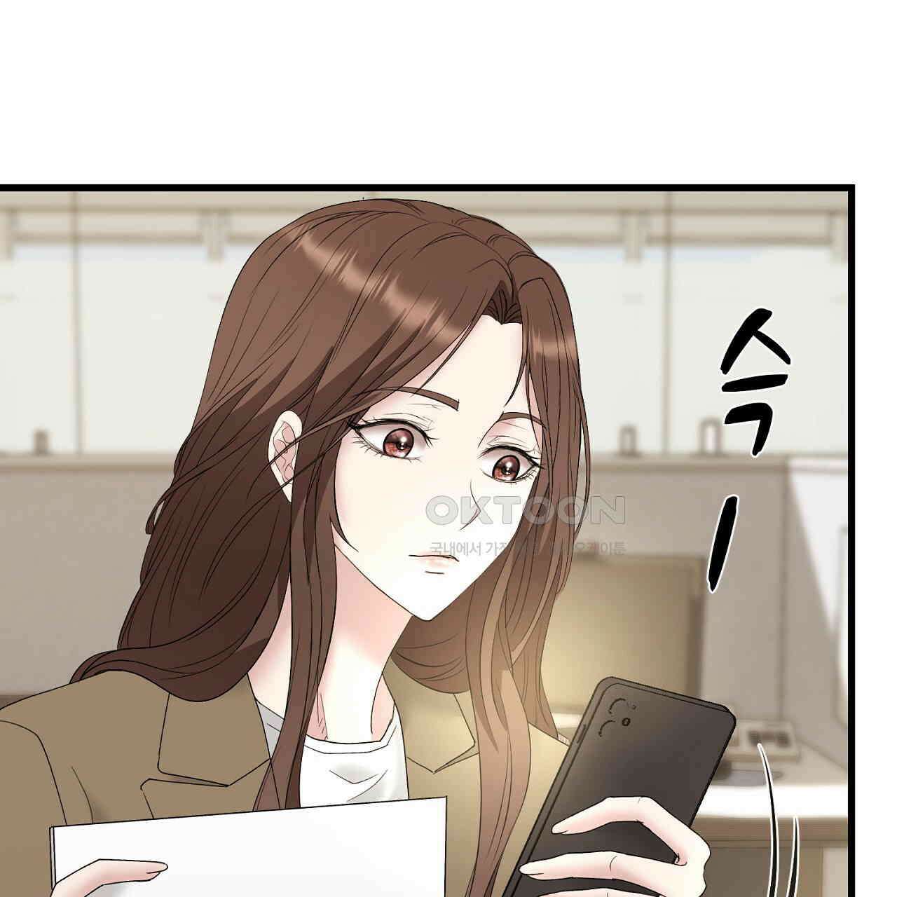 위험한 46화 168