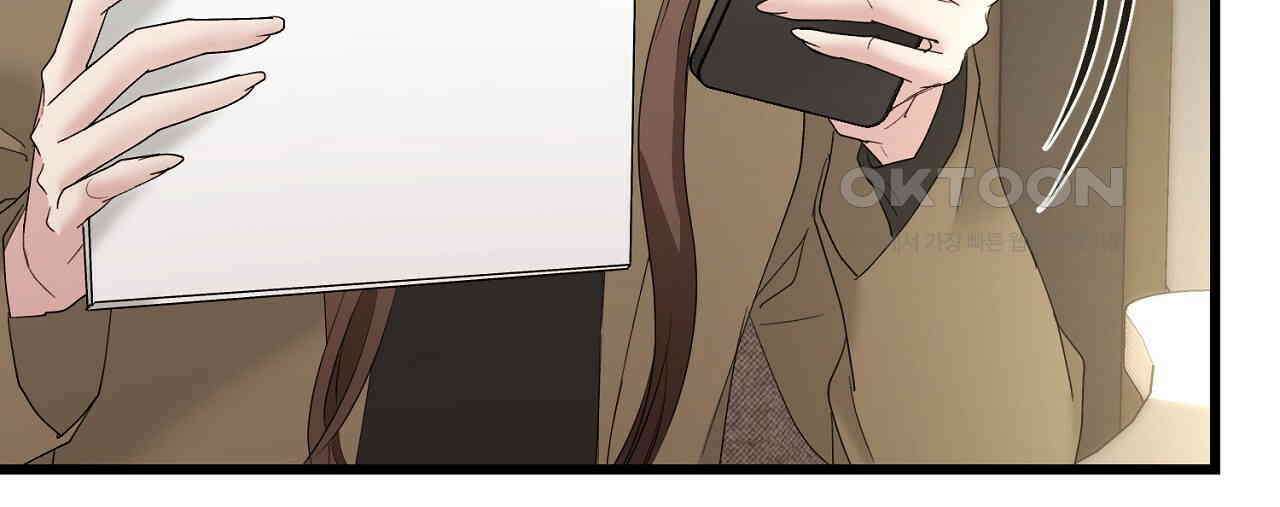 위험한 46화 169