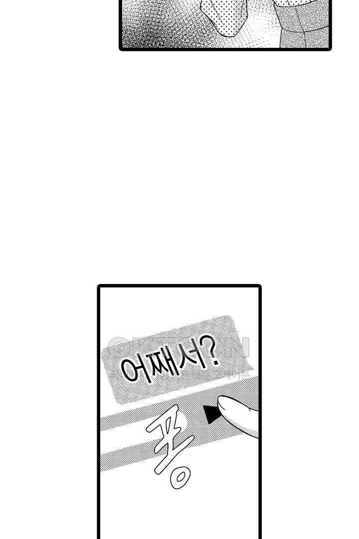 귀축 사장의 절륜 조교 25화 5