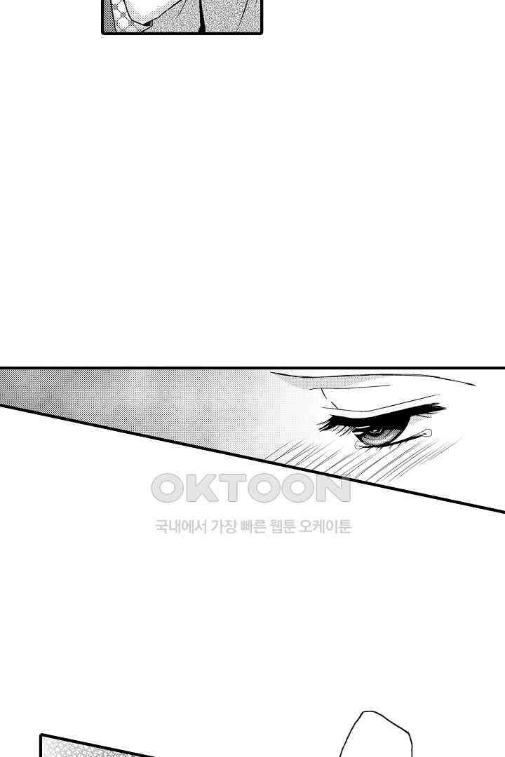 귀축 사장의 절륜 조교 38화 7