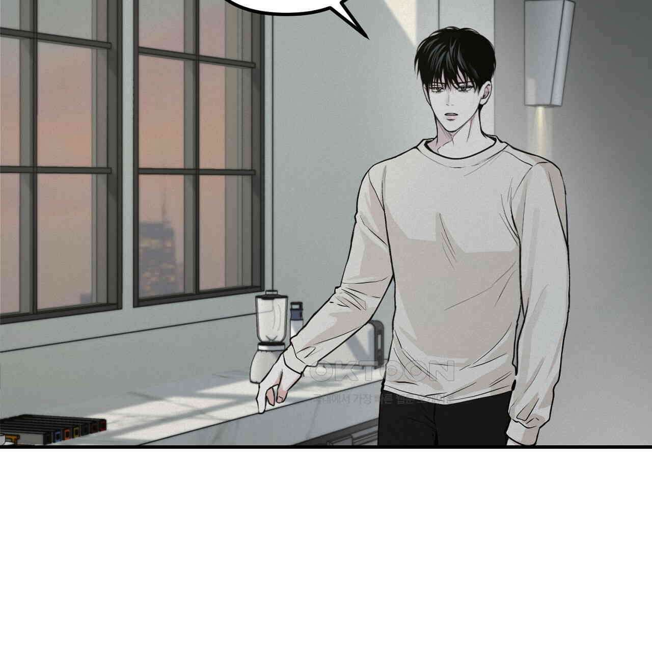 프로젝션  27화 9