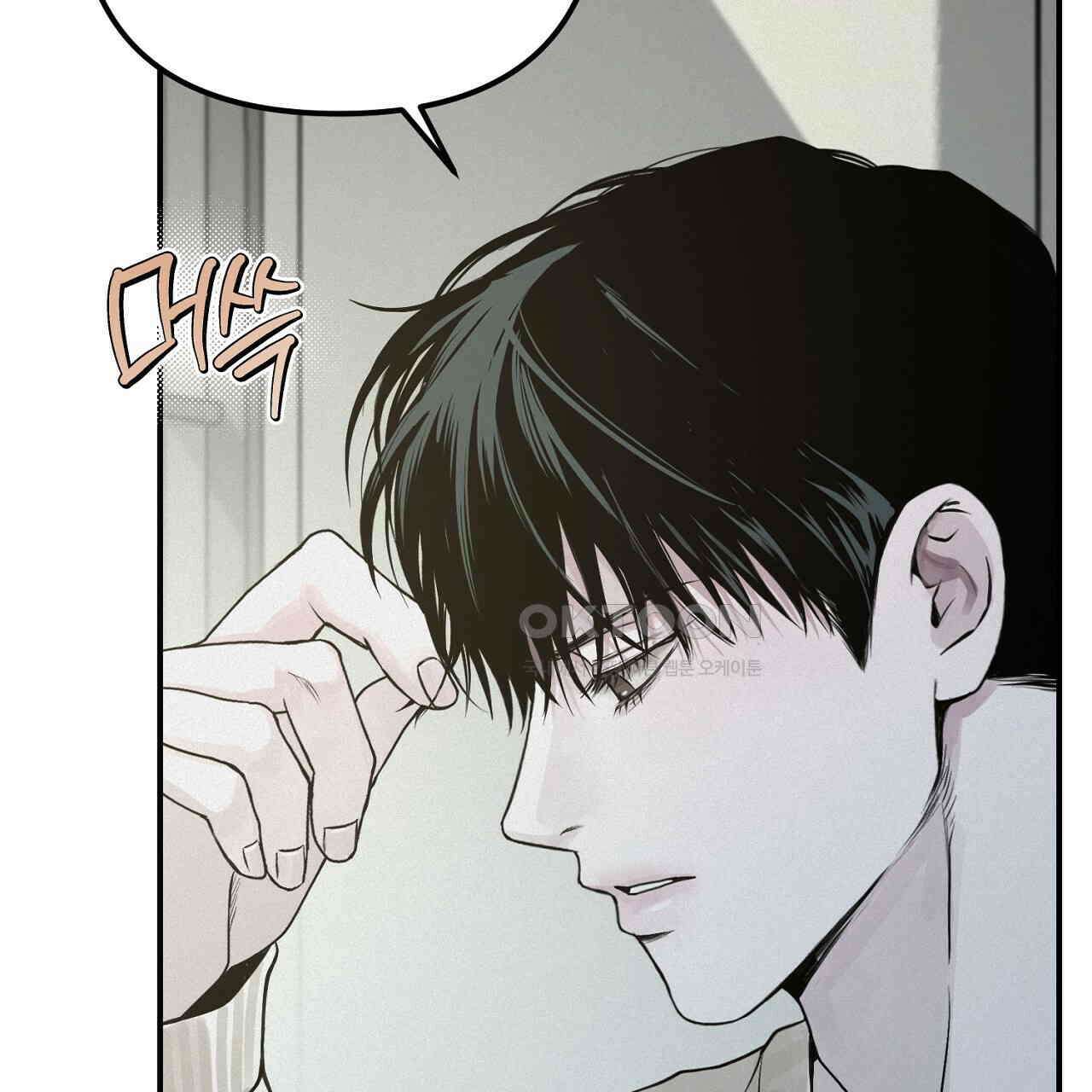 프로젝션  27화 11