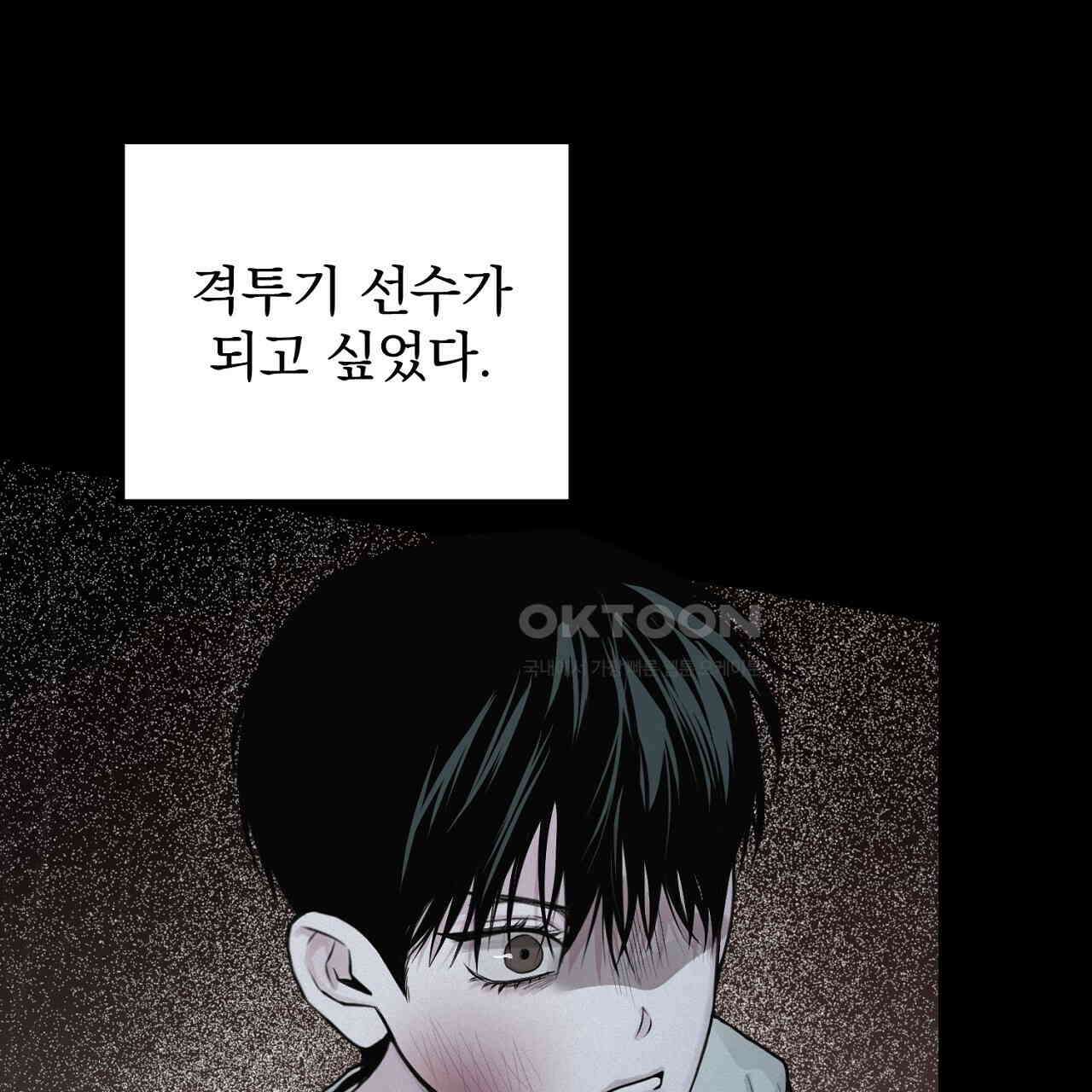 프로젝션  27화 22