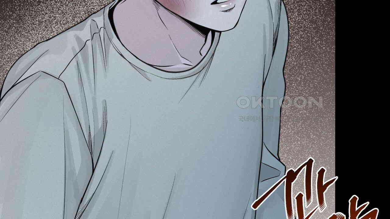 프로젝션  27화 23