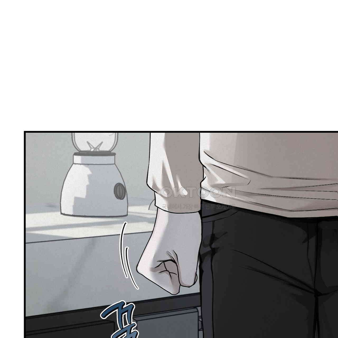 프로젝션  27화 38