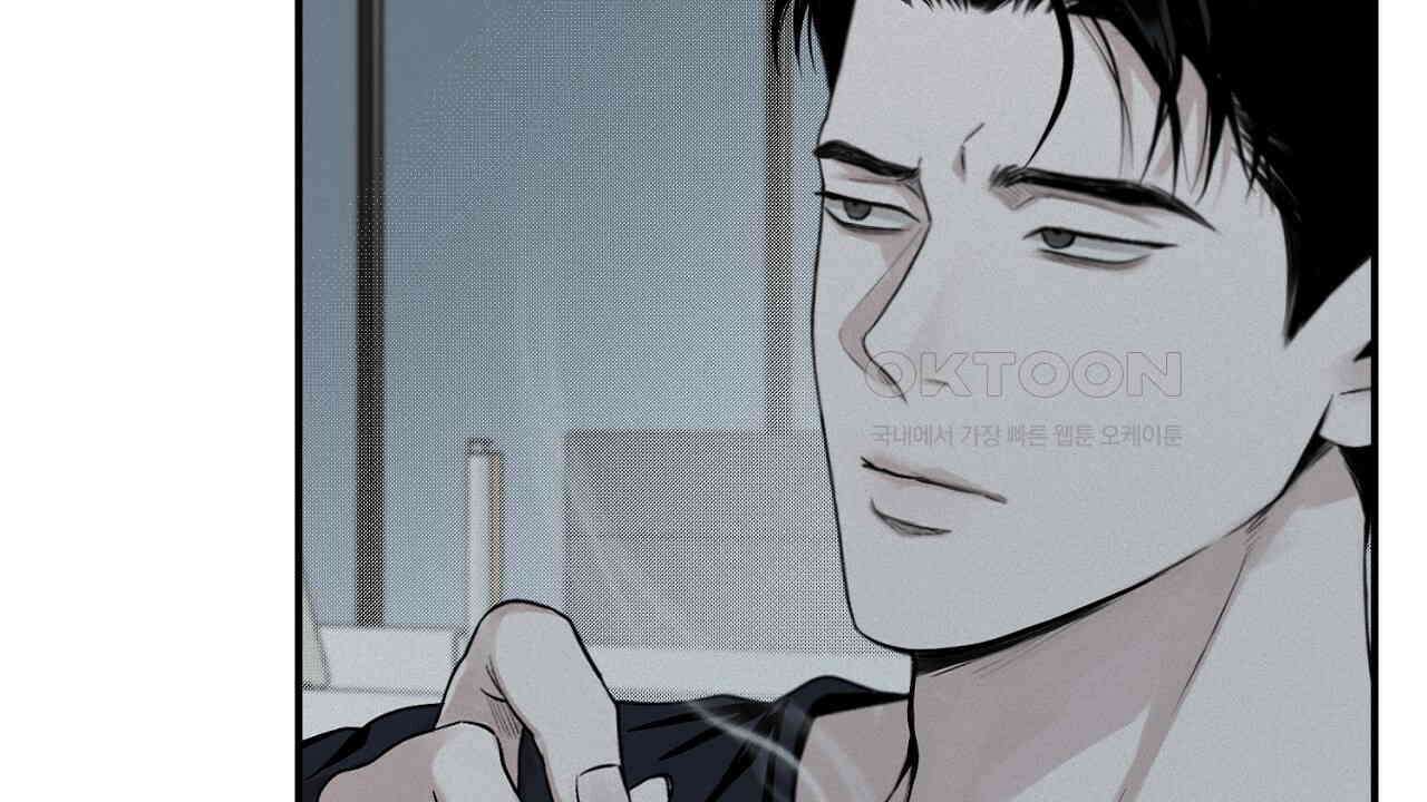 프로젝션  27화 43