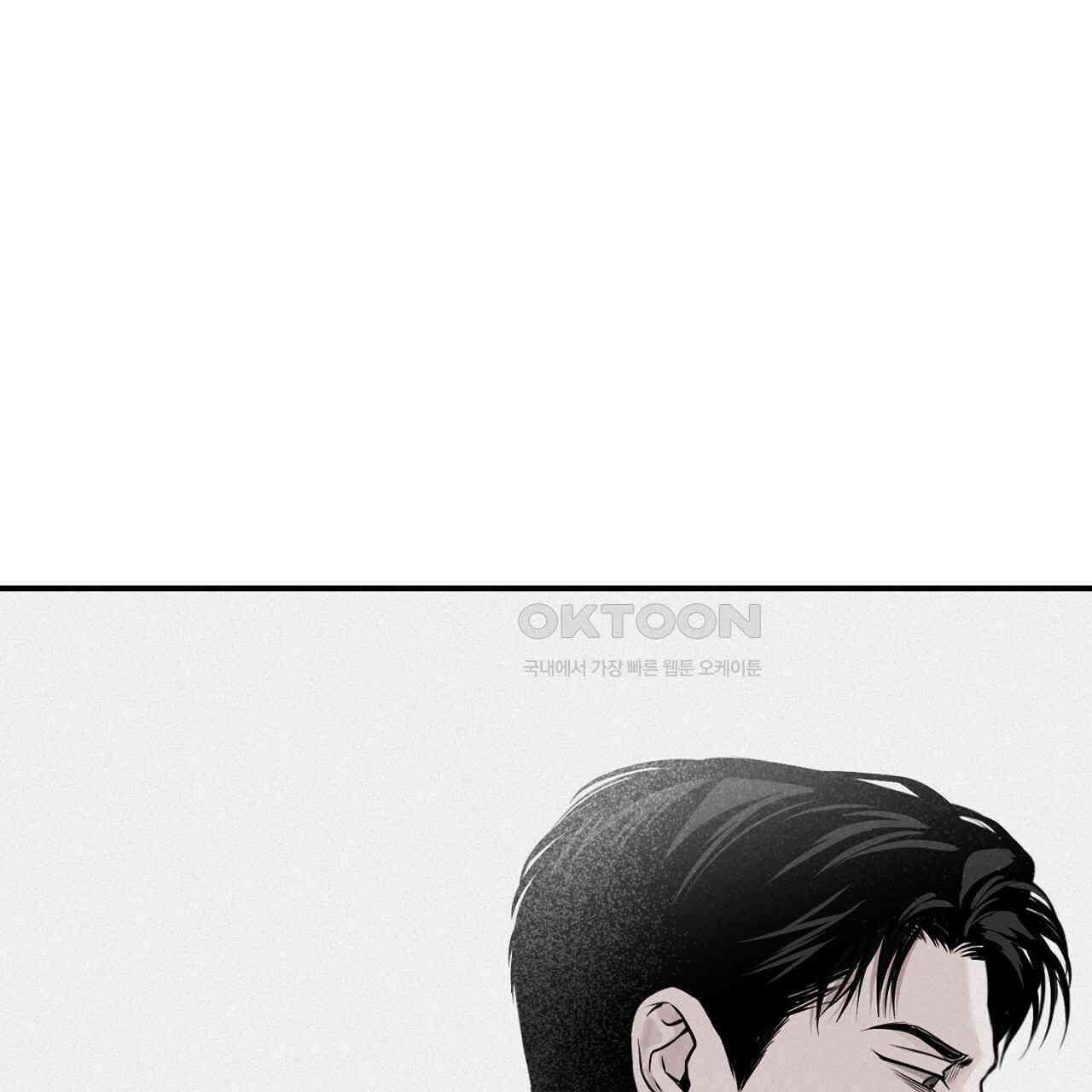 프로젝션  27화 63