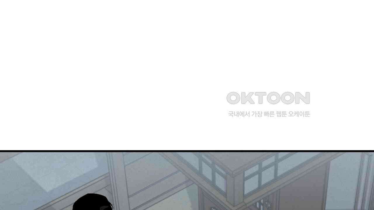 프로젝션  27화 71