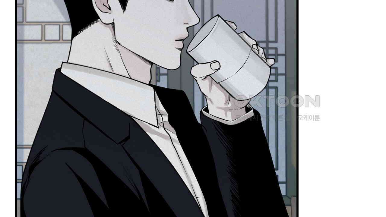 프로젝션  27화 75