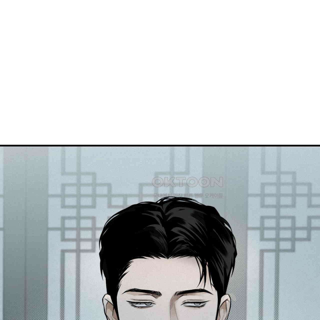 프로젝션  27화 87