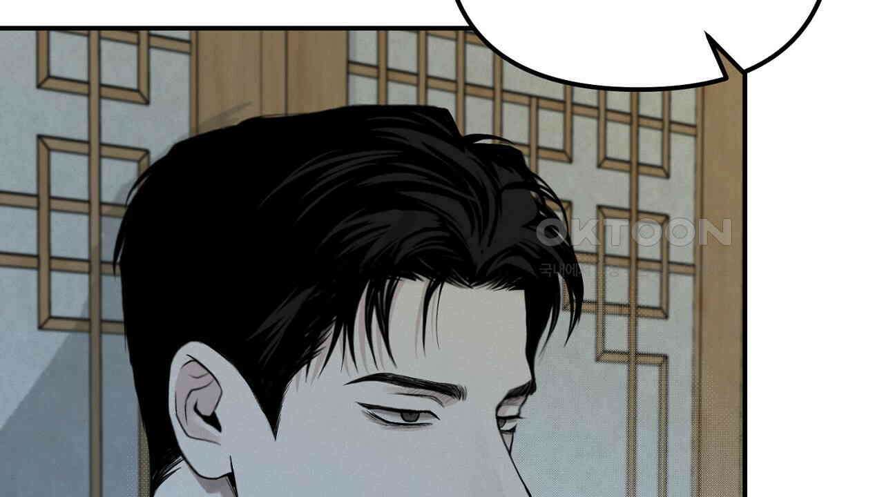 프로젝션  27화 90