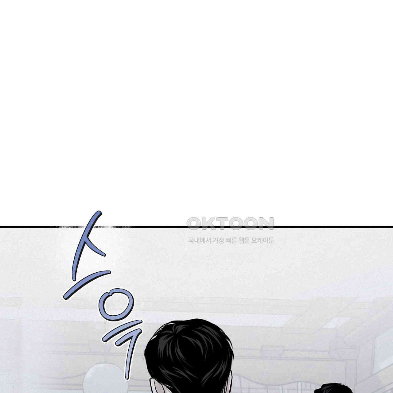 프로젝션  27화 100