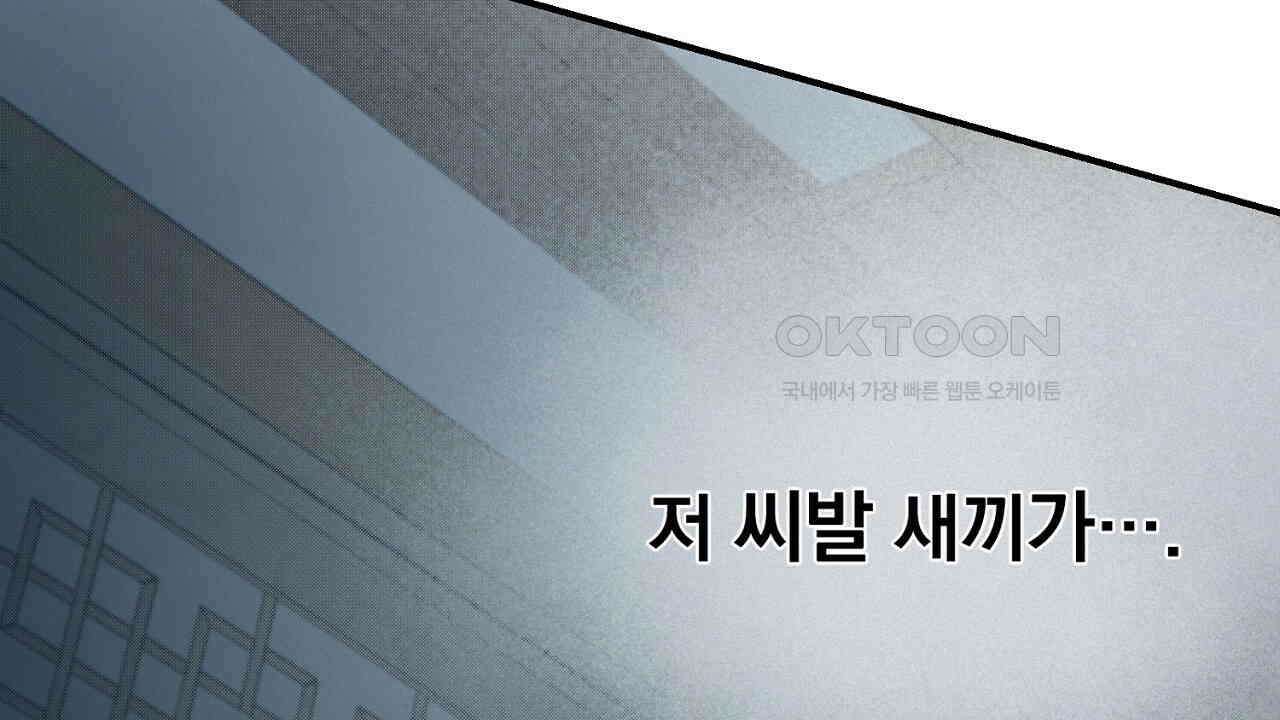 프로젝션  27화 120