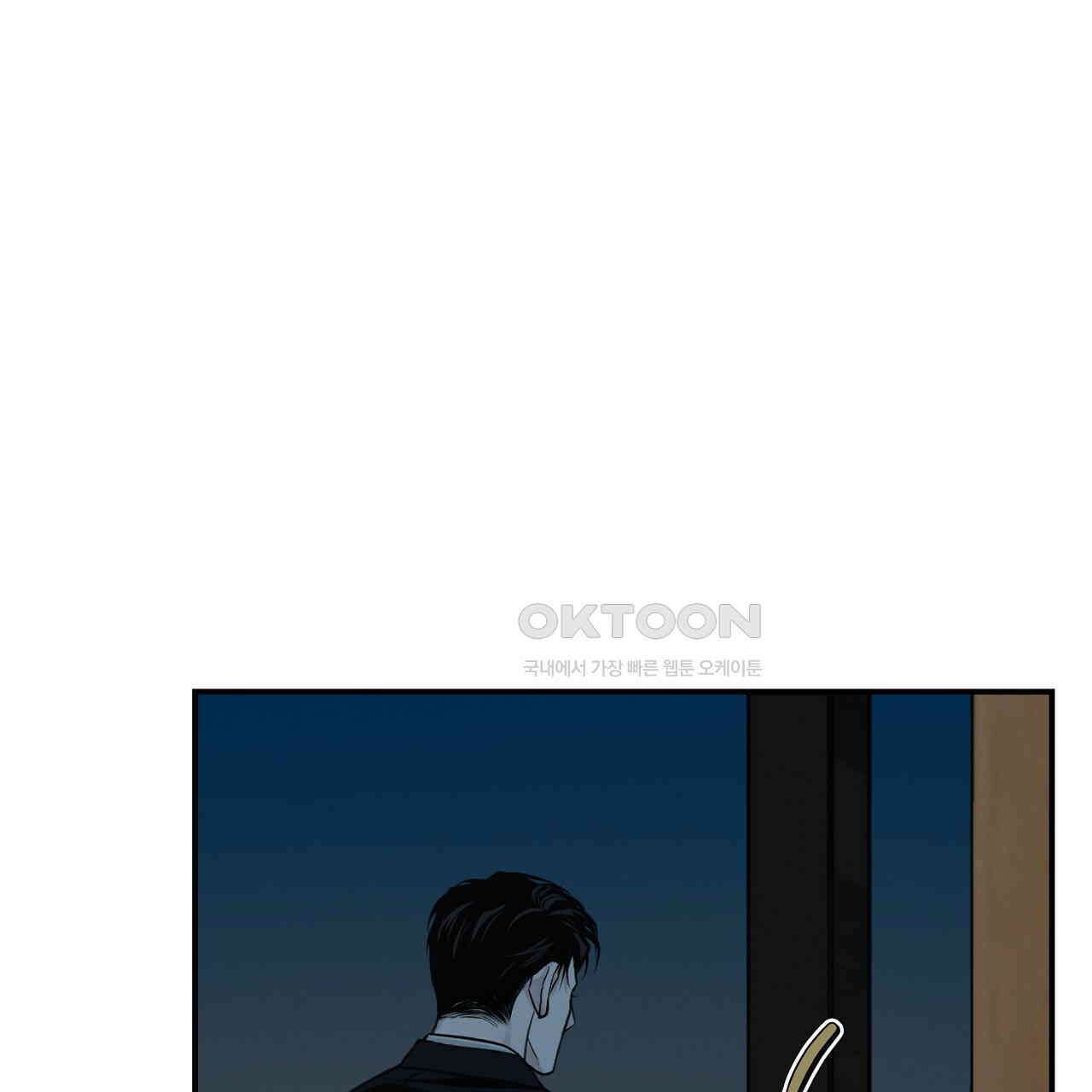 프로젝션  27화 136