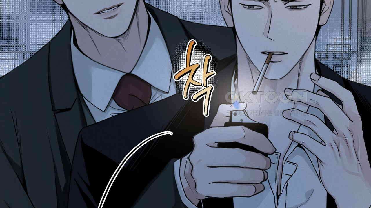 프로젝션  27화 141