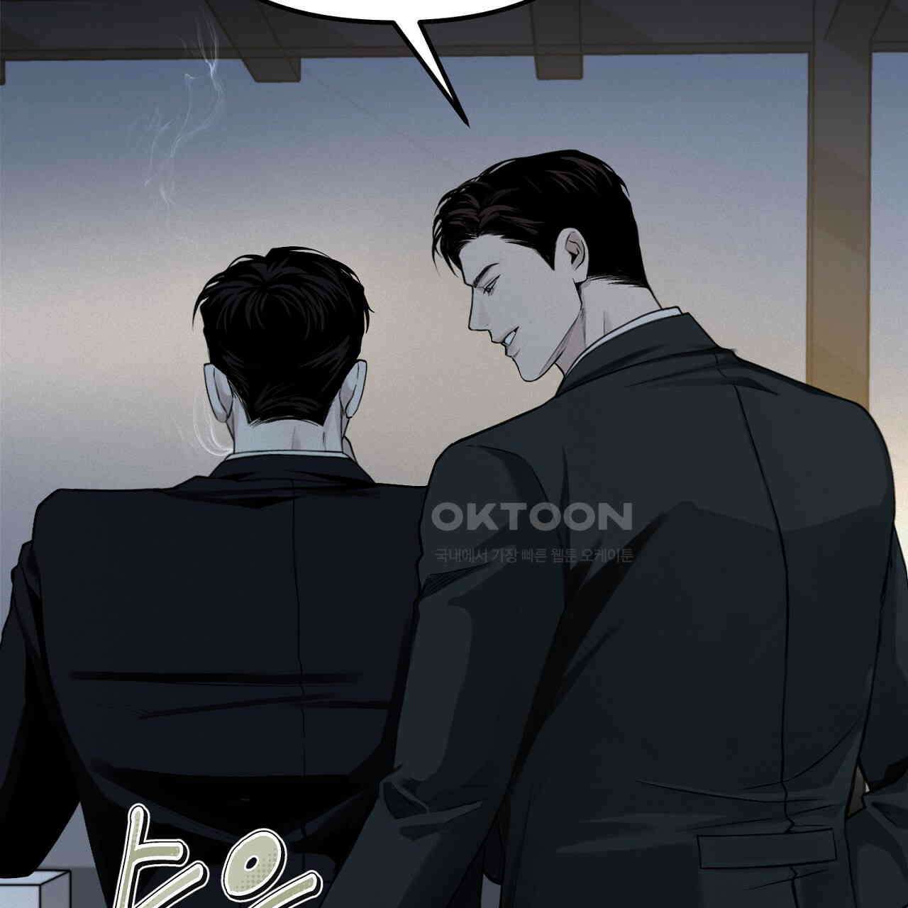 프로젝션  27화 155