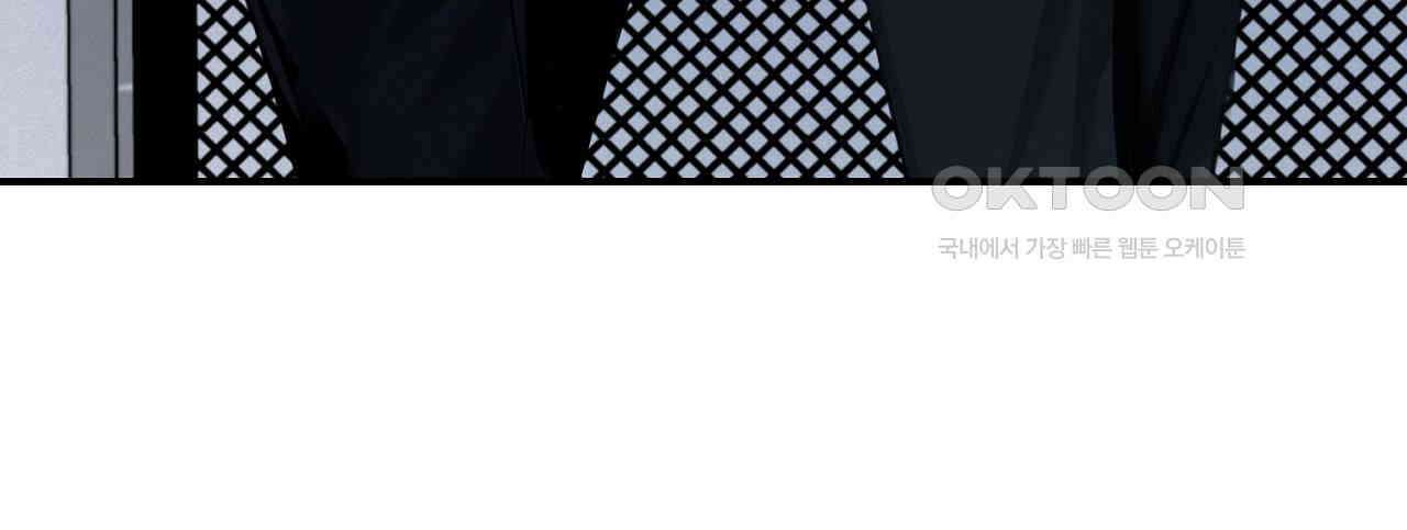 프로젝션  27화 157