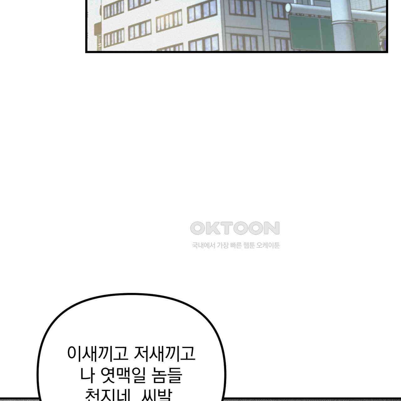 프로젝션  27화 166
