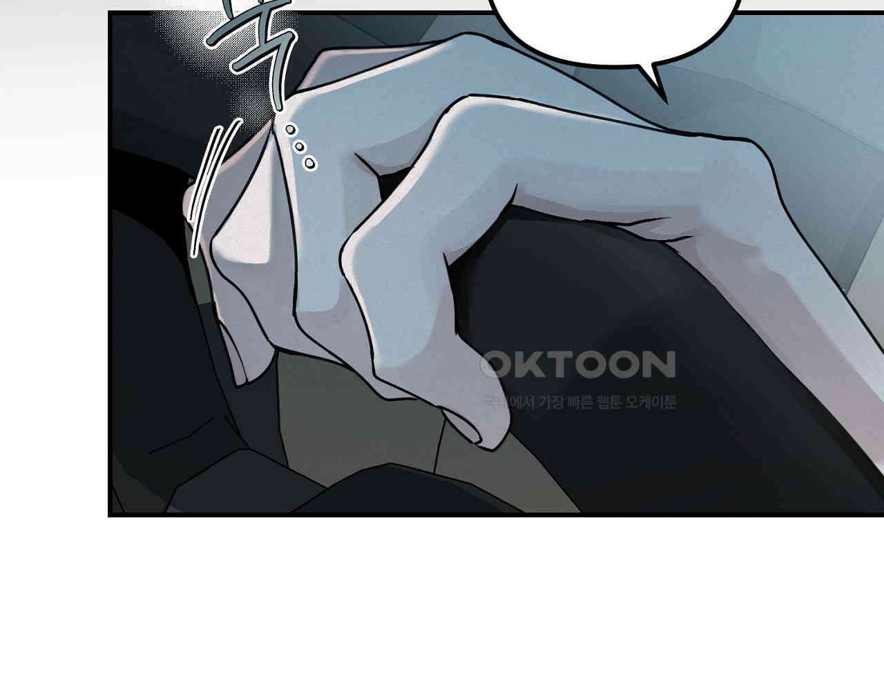 프로젝션  27화 172