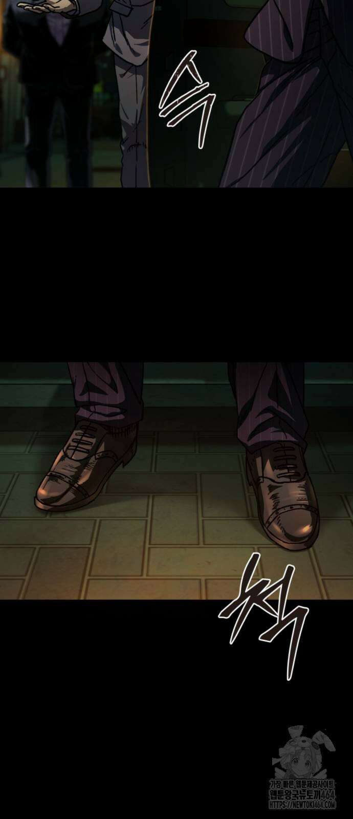 구룡:사로카 3화 107