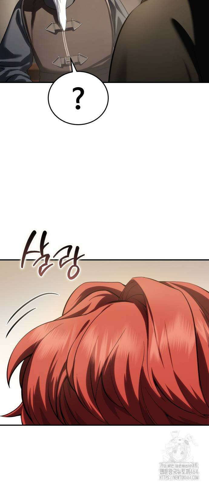 별을 품은 소드마스터 64화 13
