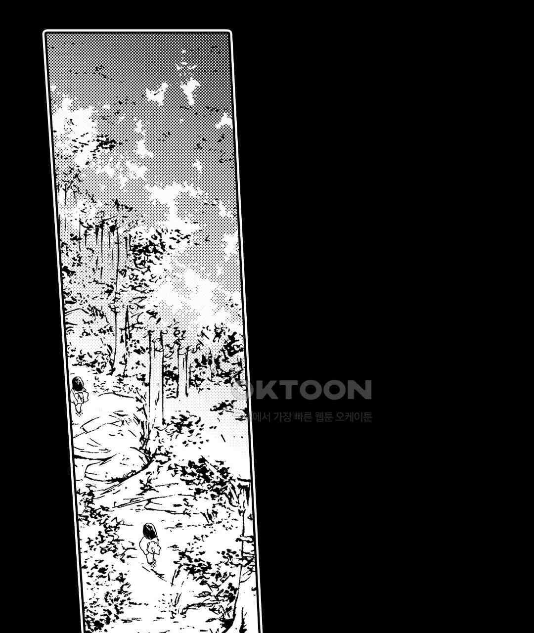 용신의 신부 -그의 사랑에 흠뻑 젖어- 19화 7