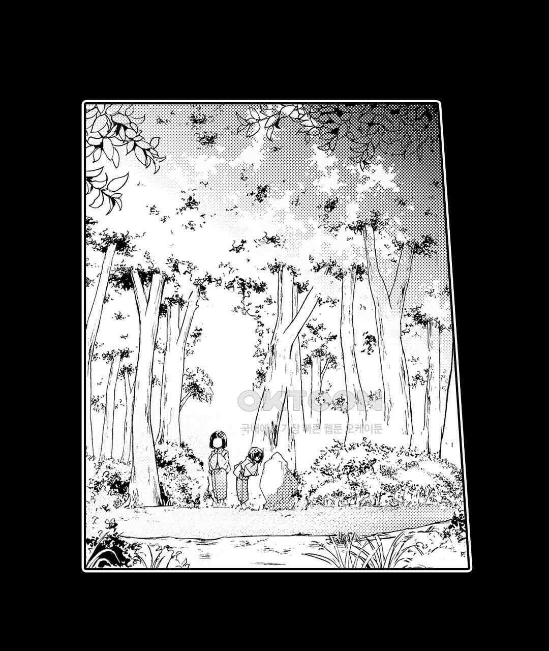 용신의 신부 -그의 사랑에 흠뻑 젖어- 19화 11