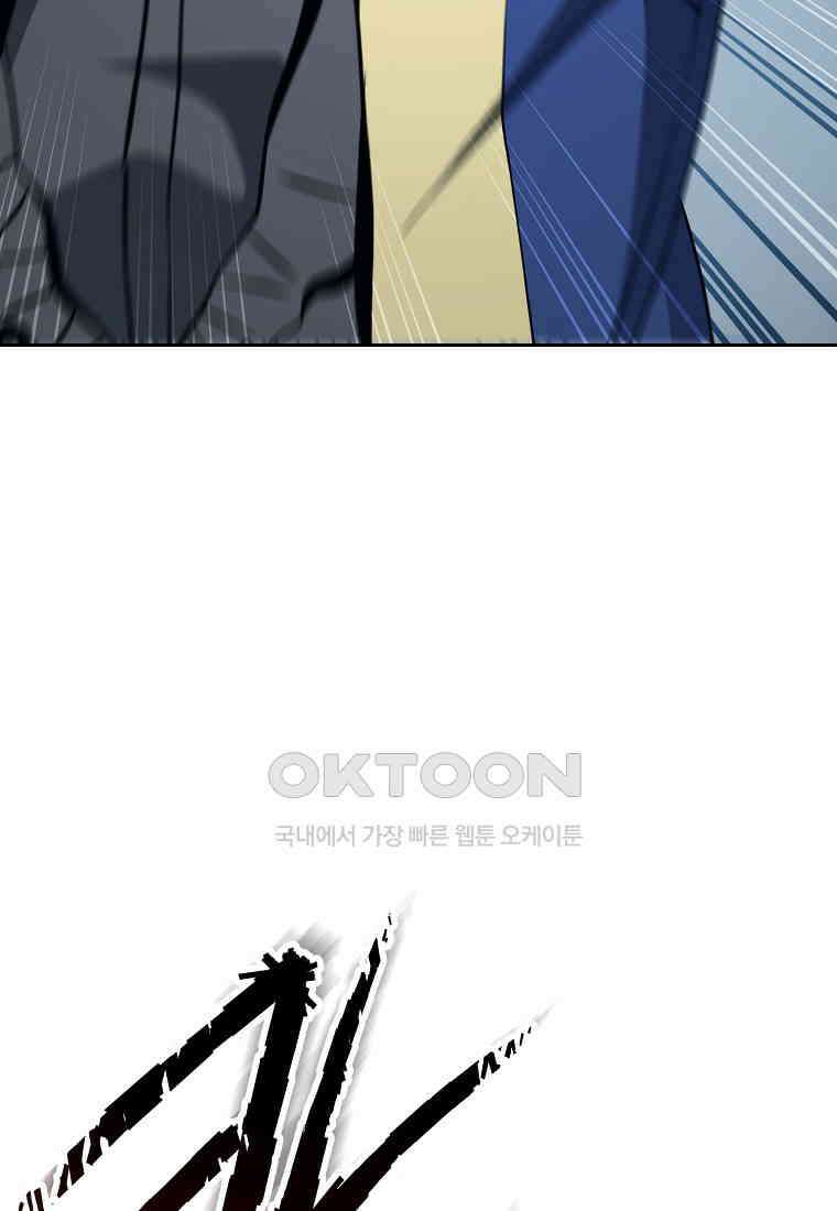 해골병사는 던전을 지키지 못했다 302화 7