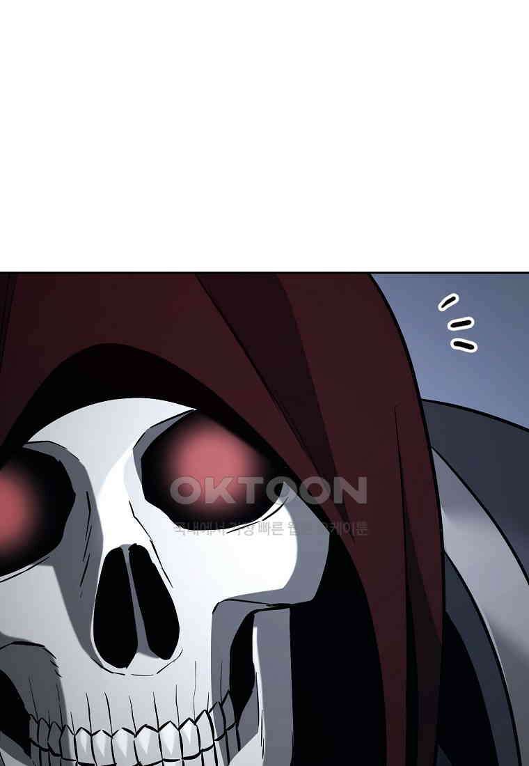 해골병사는 던전을 지키지 못했다 302화 13