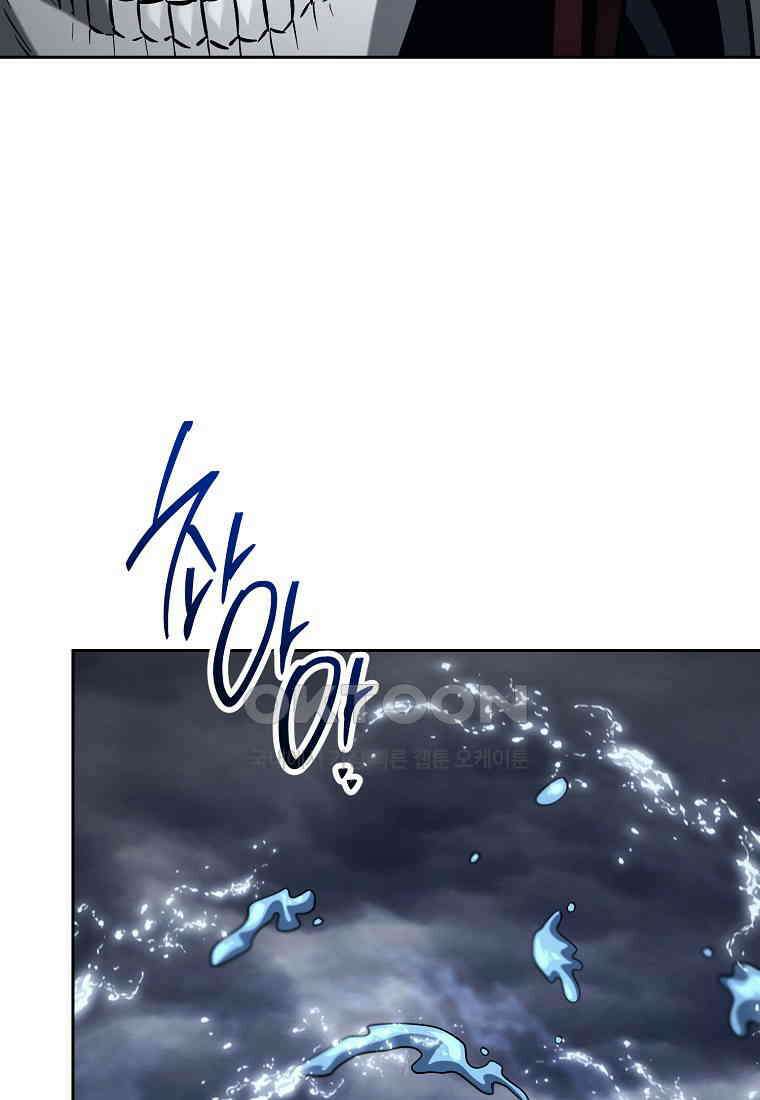 해골병사는 던전을 지키지 못했다 302화 14