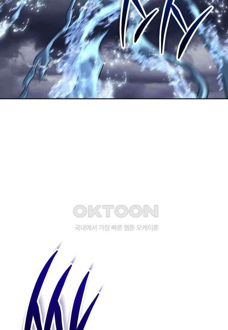 해골병사는 던전을 지키지 못했다 302화 16