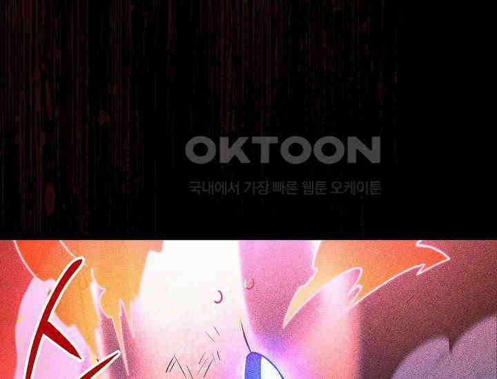 영웅, 공작가 장남 되다 45화 11