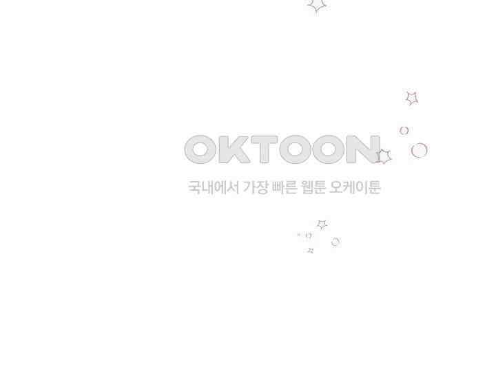 영웅, 공작가 장남 되다 45화 39