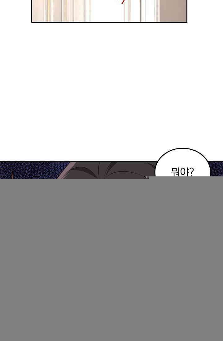 수상한 회장님의 비밀 693화 8