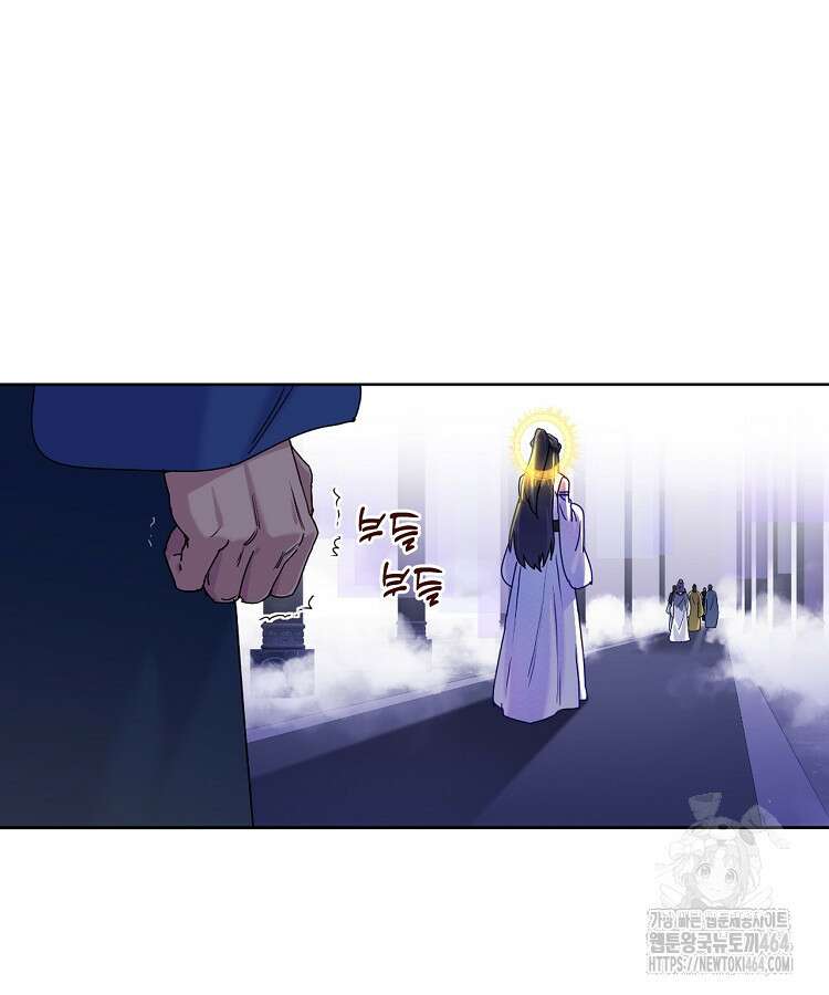 빙의신선 63화 14