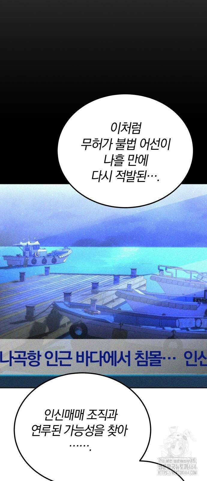 시프트 11화 2