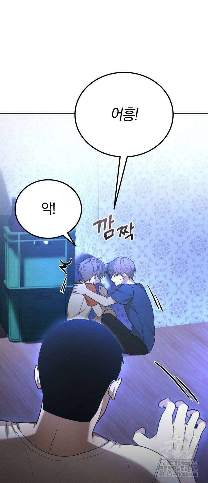 시프트 11화 11